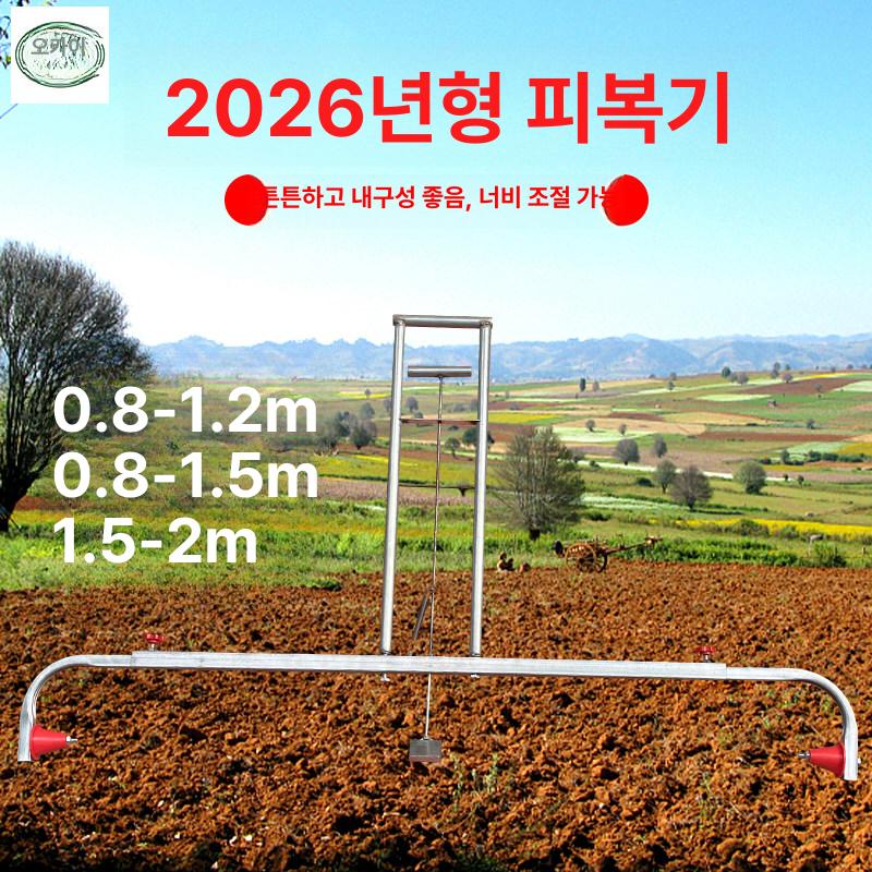 무동력 수동비닐피복기 덮기 조정 농기구 미터 멀칭기 필름시공 농사용 다기능 씌우는 - 상세 이미지 2