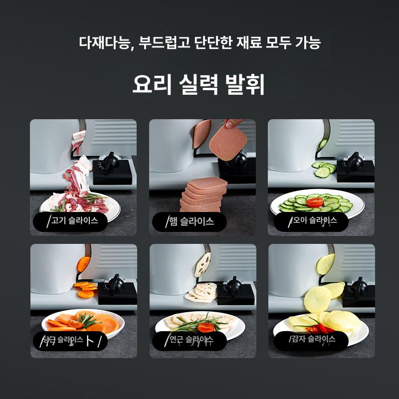 절단기 전동슬라이서 주방 정육점 가정용 업소용 냉동육 식당 상업용 냉장 고기세절기 - 상세 이미지 4