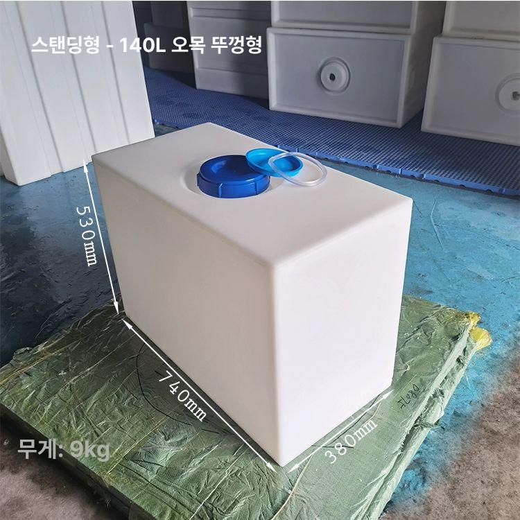 농업용 플라스틱물통 산업용 사각 농약통 플라스틱통 농사용 드럼통 생수통 물저장통 - 상세 이미지 2