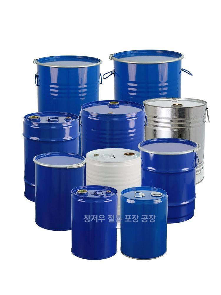 보관통 철드럼통 가솔린 아이언 철통 밀폐용기 버킷 오일 밀폐형 닫힌 디젤 뚜껑 - 상품 이미지