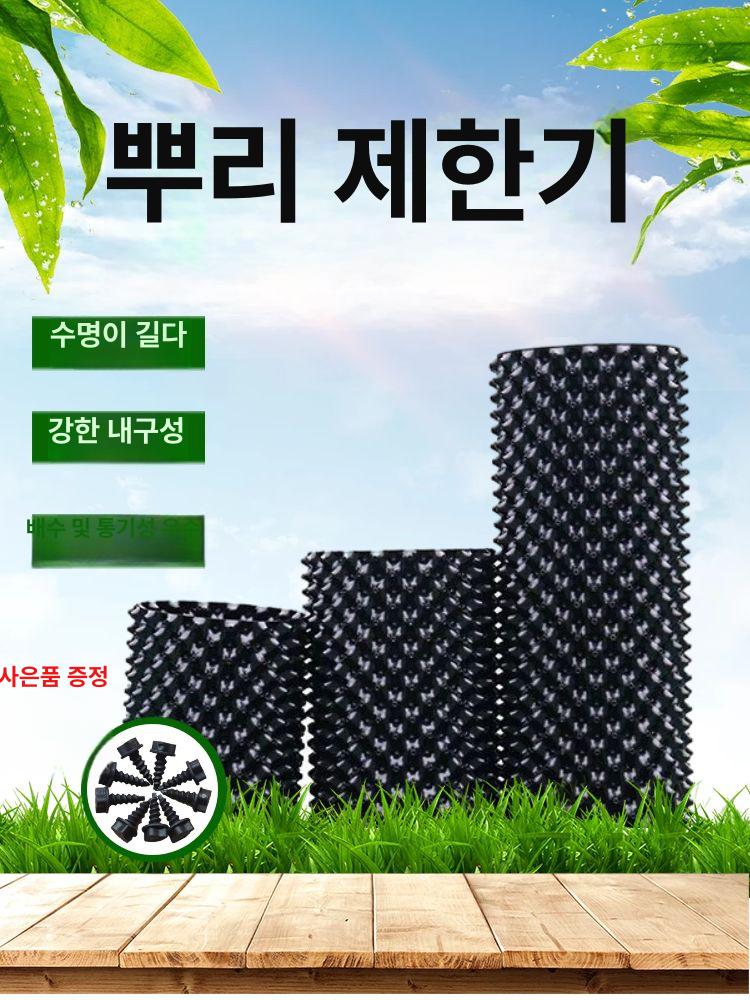 블루베리 분재 대형 화분 세트 배수 구멍 뿌리 통풍 정원 식물 재배 화초 - 상세 이미지 3