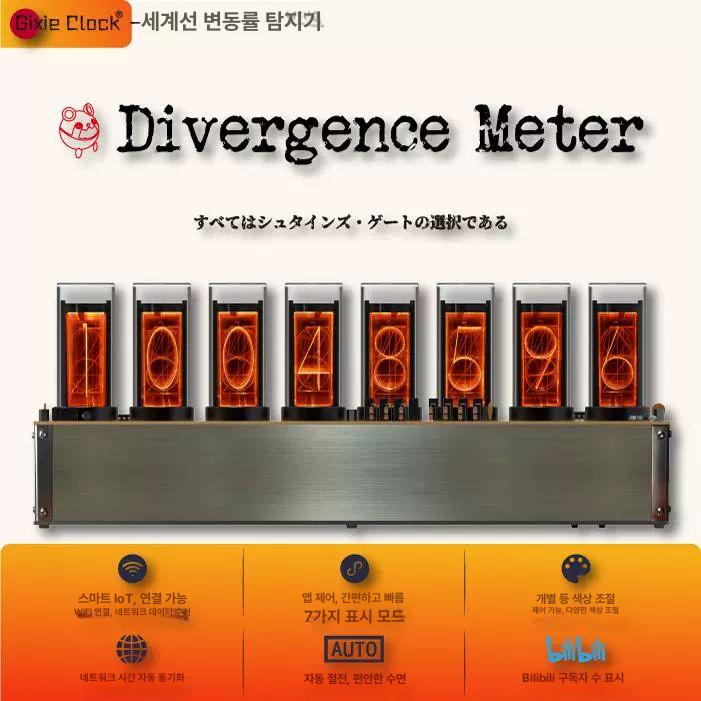 탁상용 탁상시계 전자 플라즈마 감성 닉시 빈티지 인테리어 레트로 진공관시계 - 상세 이미지 3