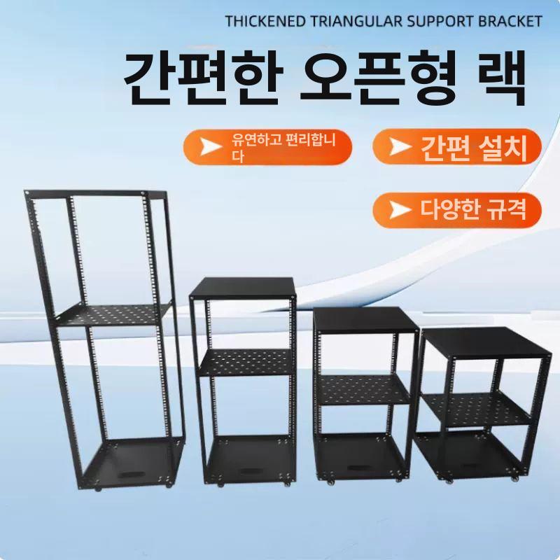서버랙 미니 통신장비 산업용 컴퓨터 장비함 깊이조절 케이블 수납 전산실 통신렉 - 상세 이미지 3