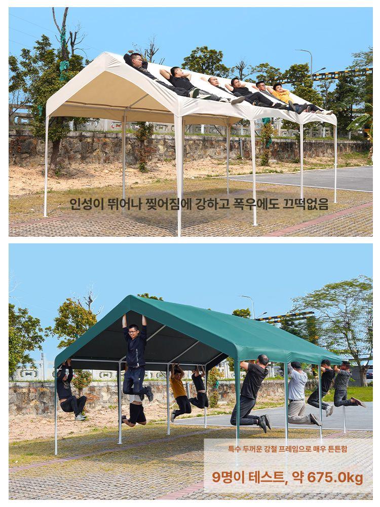 주차 캐노피 텐트 조립식 차량용 지붕 야외 차고 방수 천막 가정용 간편설치 - 상세 이미지 3