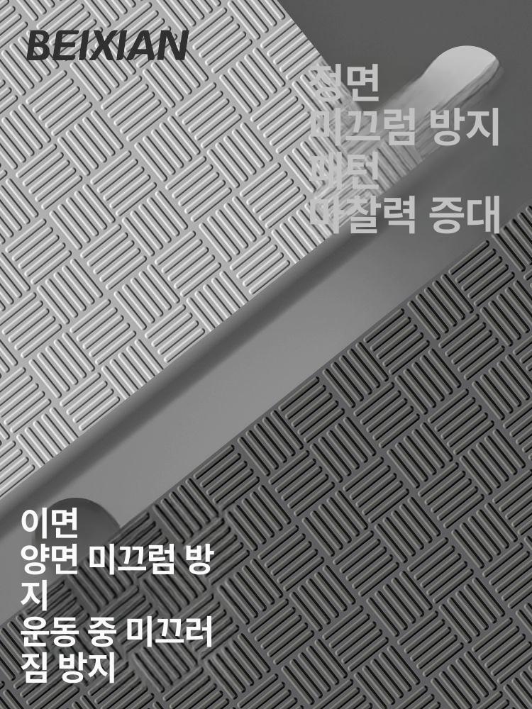 런닝머신소음방지매트 트레드밀 층간 방음매트 패드 우레탄 놀이매트 거실매트 - 상세 이미지 4