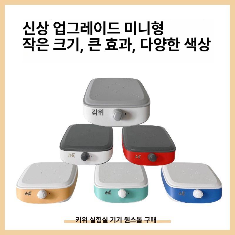 마그네틱 교반기 소형 실험용 항온 조절 자력 혼합기 자기 스터러 핫플레이트 액체 - 상세 이미지 3