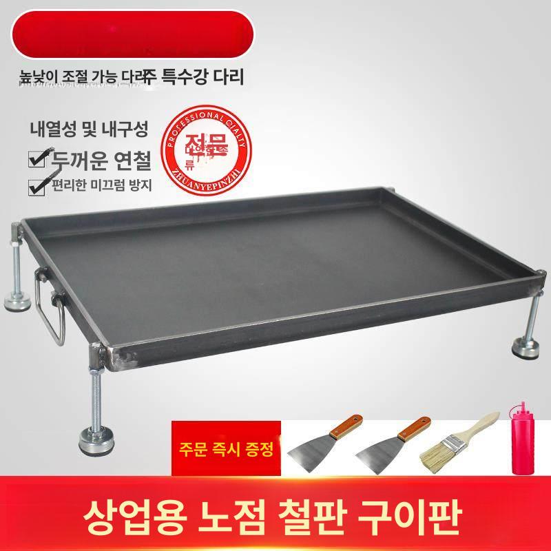 닭갈비 떡볶이팬 대형철판 구이판 곱창그릴 볶음팬 식당용 무쇠 업소용 - 상세 이미지 2