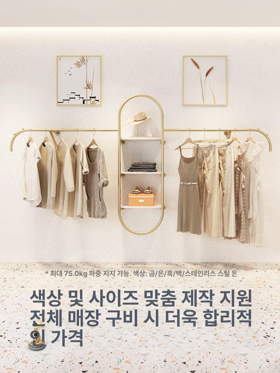 벽걸이 코트랙 옷걸이 철제 행거 틈새수납 의류매장 이동식 긴옷 전시대 - 상세 이미지 4