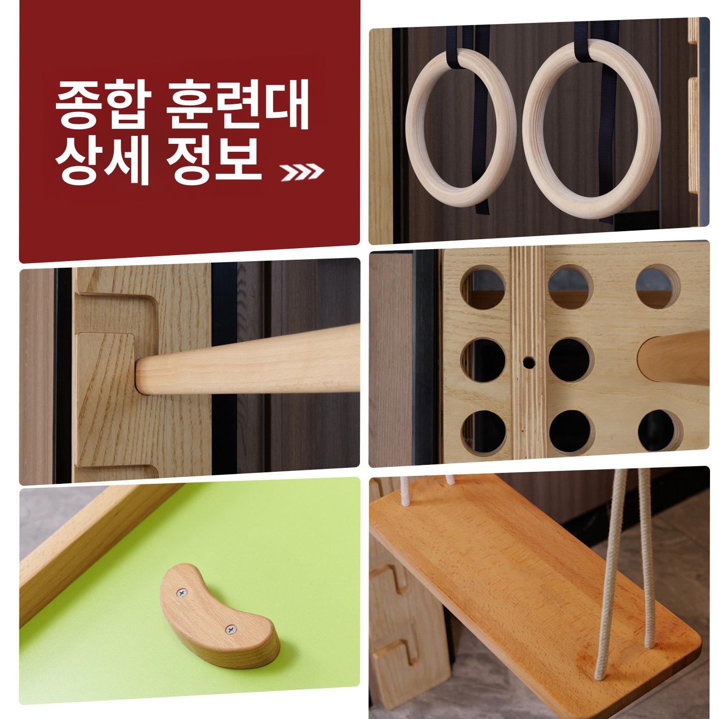 문틀 실내 턱걸이 다기능 풀업 벽걸이 홈트 자작나무 슈로스바 철봉 원목 - 상세 이미지 5