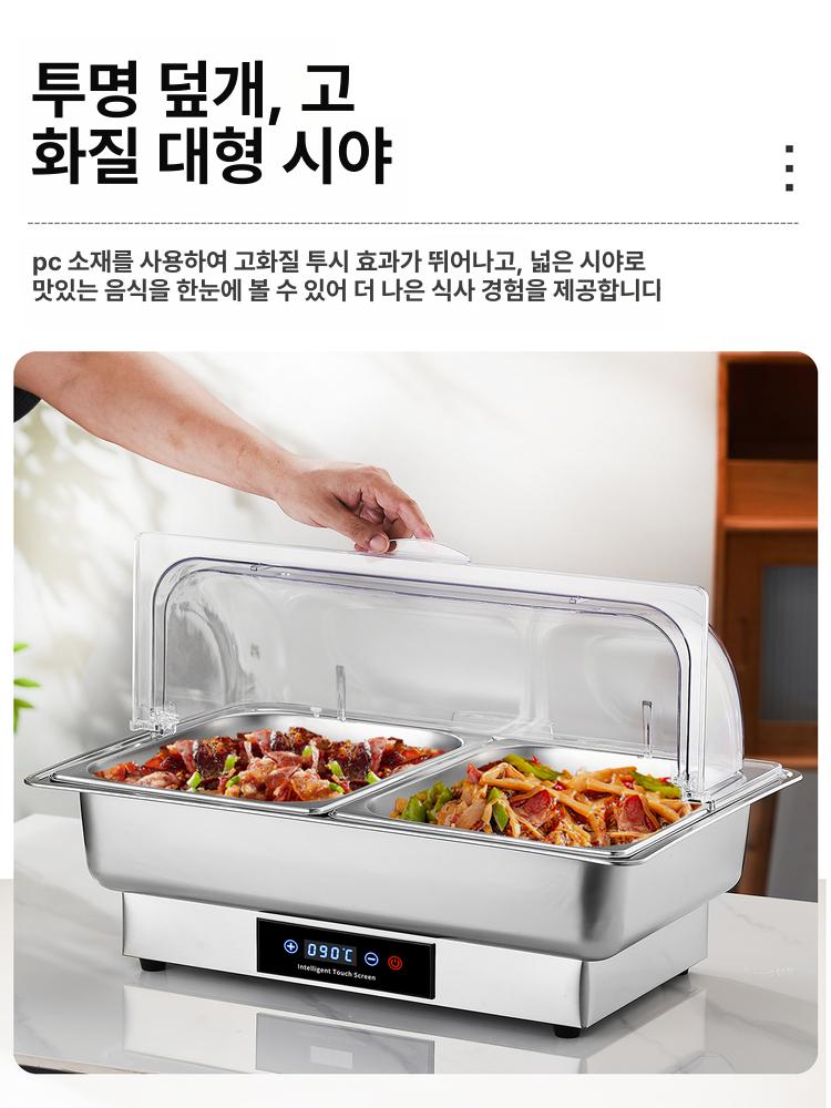 대용량 업소용워머기 사각 식당 소스보온고 급식 뷔페 전기중탕기 음식보온기 - 상세 이미지 5