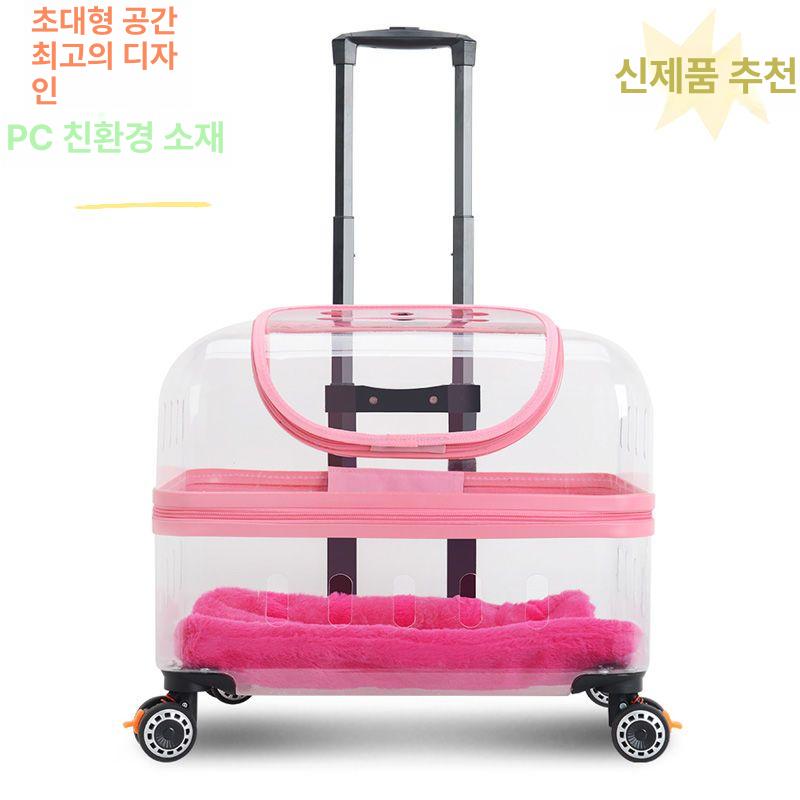 고양이 투명 가방 강아지 케리어 이동장 애견 이동가방 케이지 외출 휴대용 - 상세 이미지 3