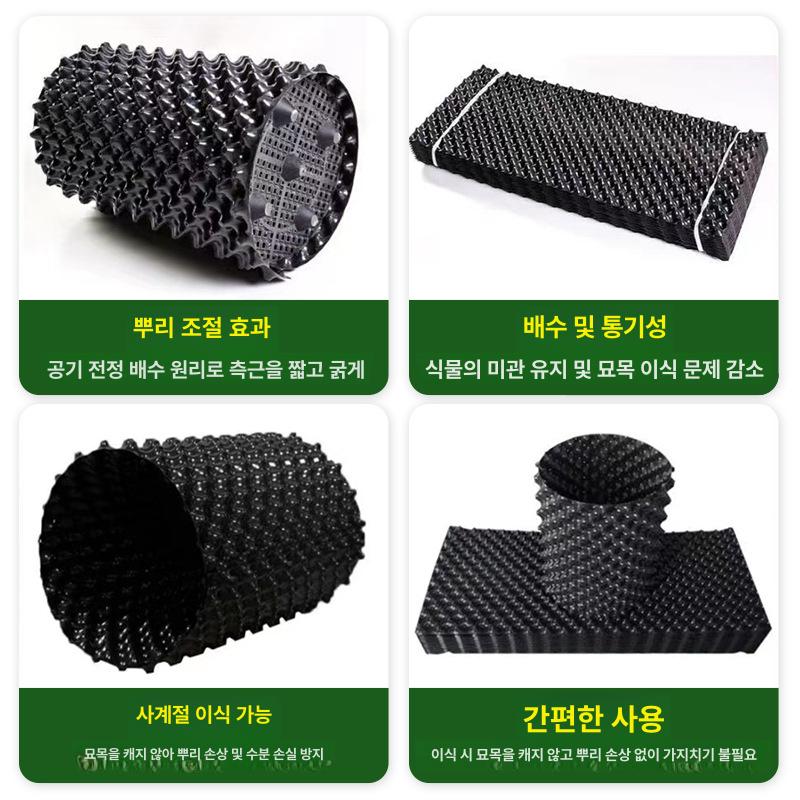 화분분갈이도구 뿌리억제 통풍구조 원예용 분재키우기 플라스틱 이식용 정원 - 상세 이미지 3