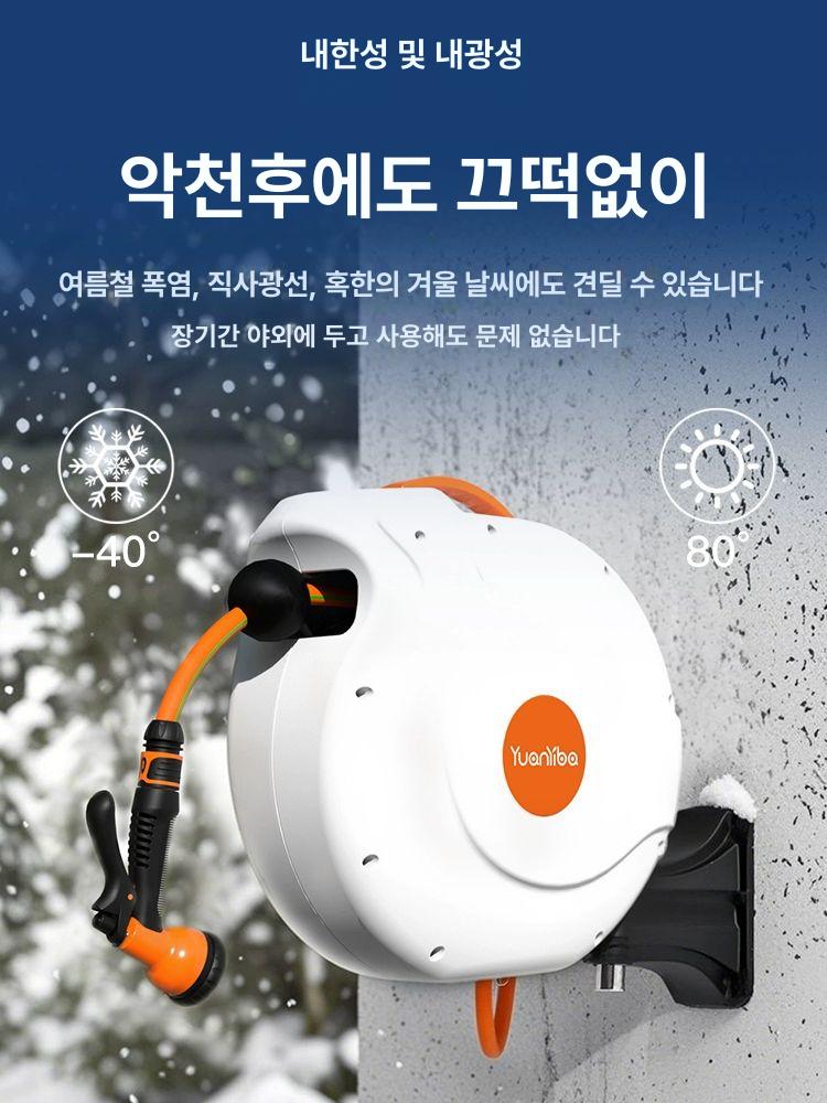 자동 정원호스 벽 거치형 원예용 세차 분무기 관개 물 튜브 릴 농업 - 상세 이미지 4