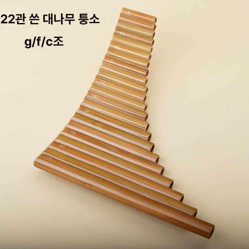 대나무 판플룻 악기 초보자 입문 연주용 관악기 튜브 홀더 교본 세트 - 상세 이미지 3