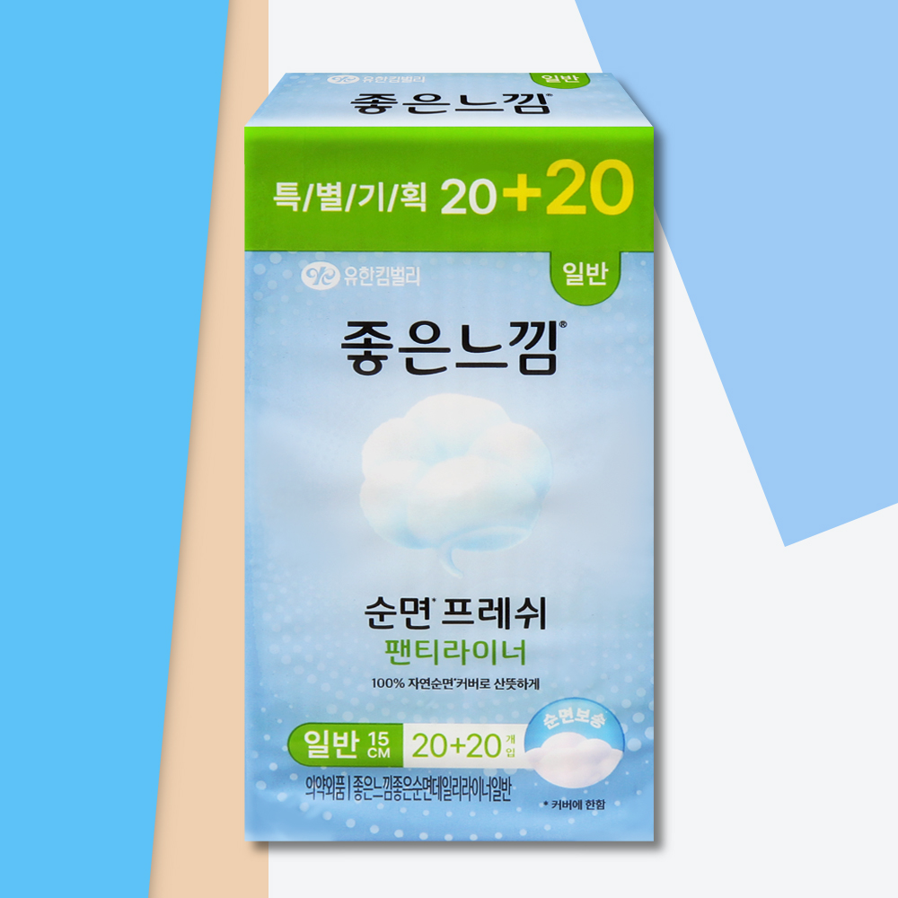 좋은느낌 순면프레쉬 팬티라이너 일반 40매 1팩 - 상품 이미지