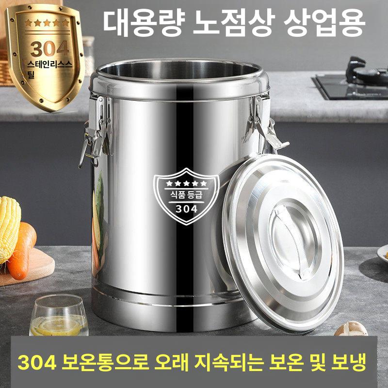 냉면육수 보관용 냉장고 소형 대형 스텐 식혜 살얼음 저장 전용 냉각기 - 상세 이미지 2
