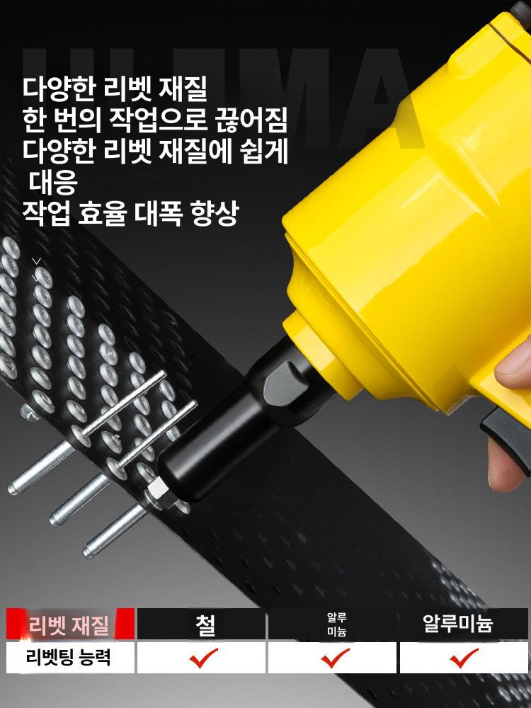 공압식 리벳팅 알루미늄 유압 판금 머신 수리 리벳건 도구 너트건 리베터 천공 에어툴 - 상세 이미지 3