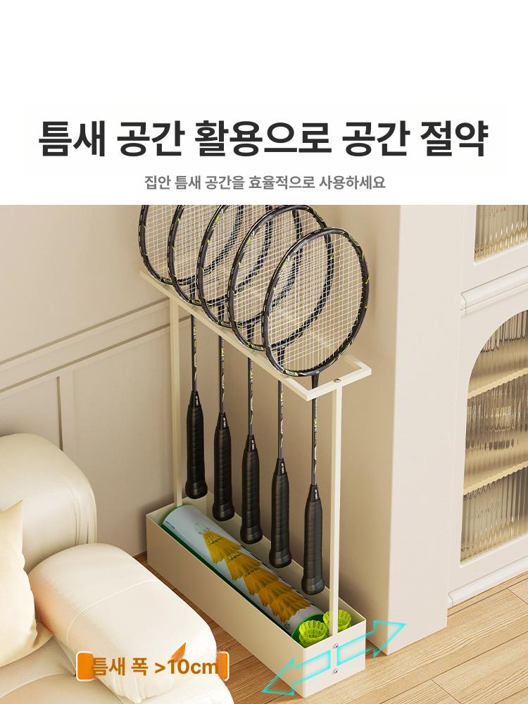 정리 거치대 스포츠 보관함 스탠드 걸이 보관대 진열 꽂이 수납함 배드민턴채 보관랙 - 상세 이미지 2