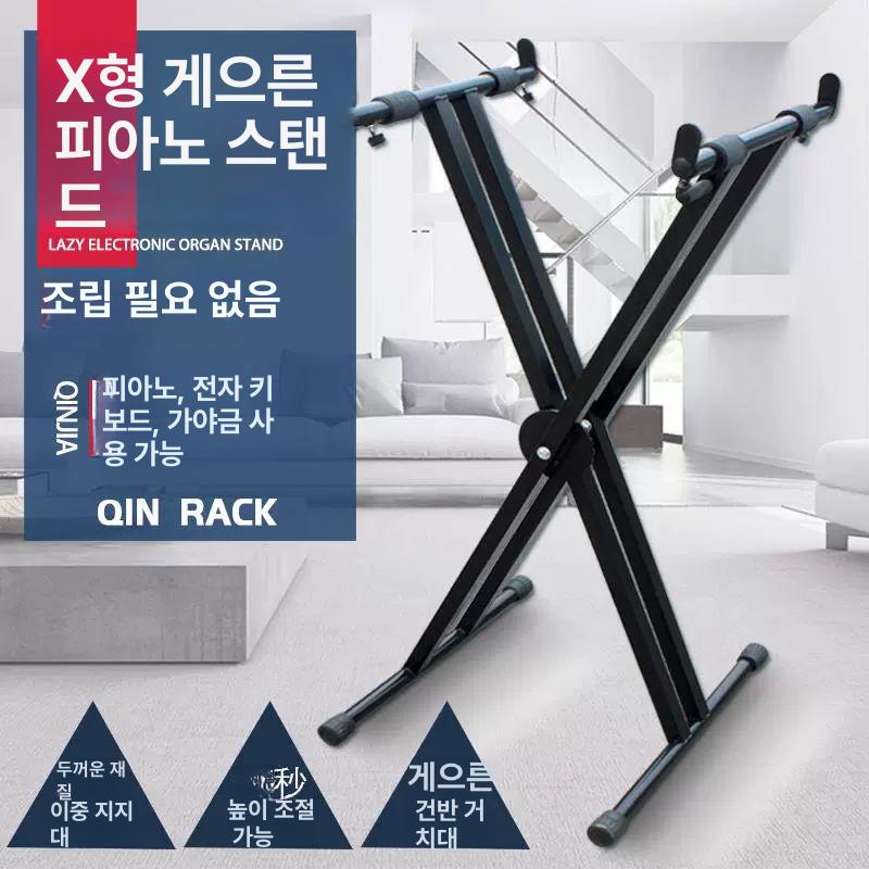 피아노 반주기 스탠드 x자 거치대 접이식 악기 받침대 이동식 신디사이저 키보드스탠드 건반 - 상세 이미지 2
