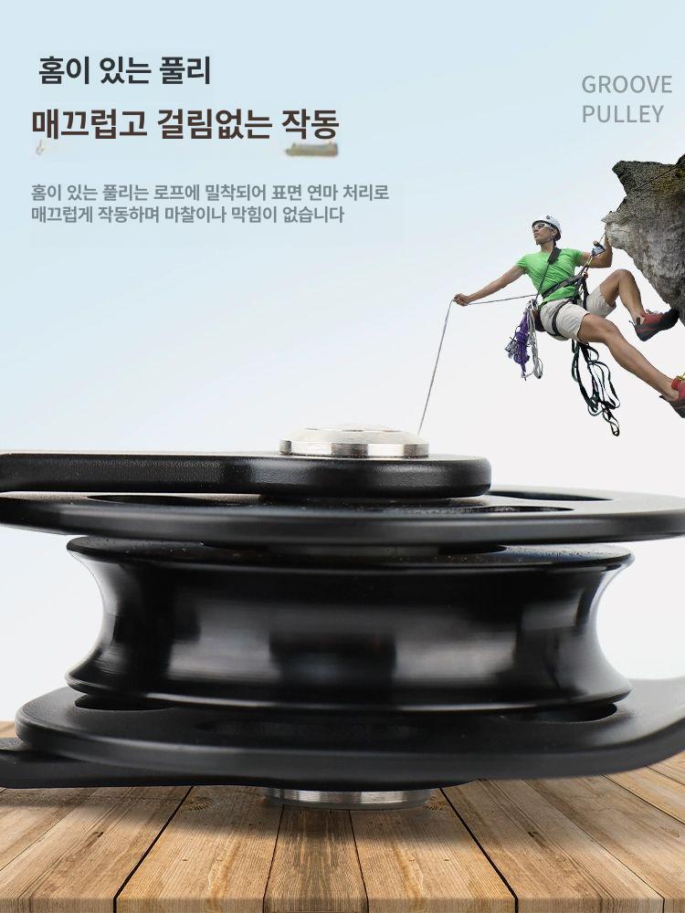 로프클램프 클램프 케이블풀리 산업안전장비 풀리시스템 로프 등산도르래 등산용 리프팅 도르래 - 상세 이미지 3