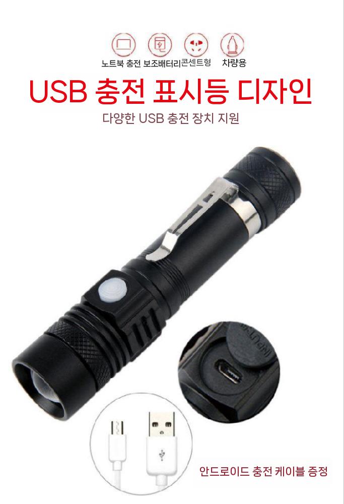 충전식손전등 LED 줌 생활방수 작업등 해루질 휴대 서치라이트 등산 써치라이트 - 상세 이미지 3