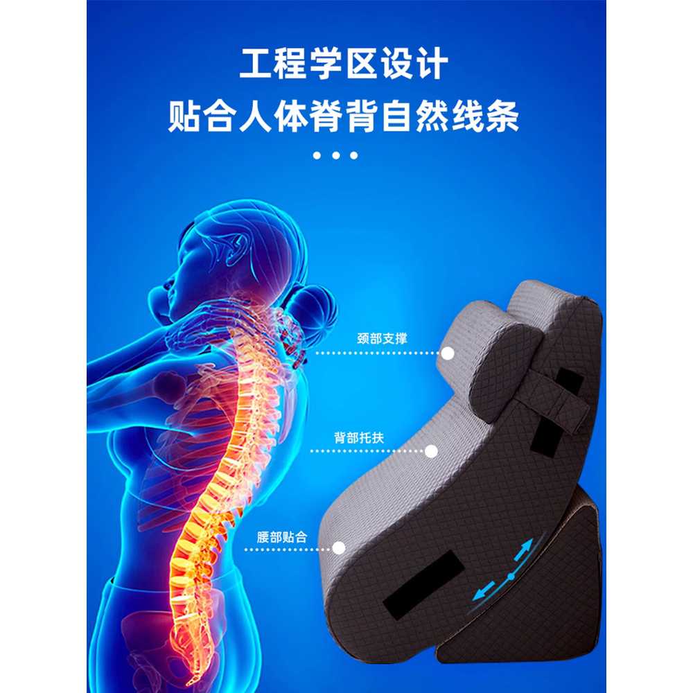 삼각 안락 사무실 허리보호 받침대 대형 기대는 헤드 등쿠션 쇼파 발 세모 의자 - 상세 이미지 3