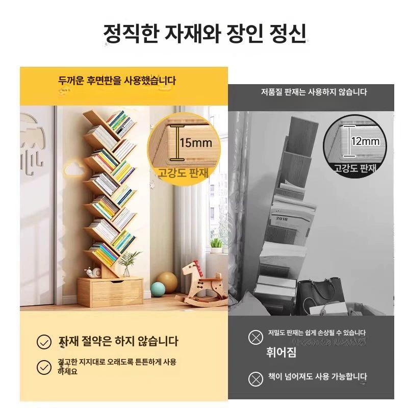 원목 책꽂이 5단 높이조절 이동식 수납선반 나무 스탠드형 책장 - 상세 이미지 4