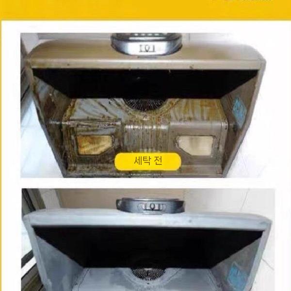 가정용스팀청소기 핸디형 고압 소독 업소용 핸드 후드 살균 주방 침대 한경희 기름때 - 상세 이미지 5