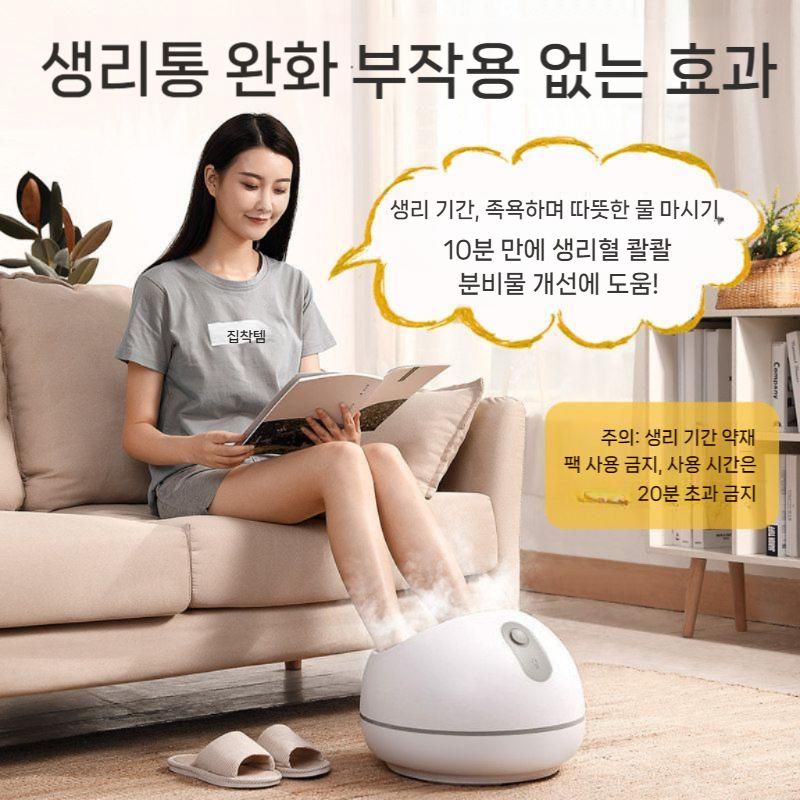 스팀 족욕기 자동 보온 찜질기 족탕기 지압 습식 온열 마사지 접이식 발 스팀족욕기 풋스파 - 상세 이미지 4