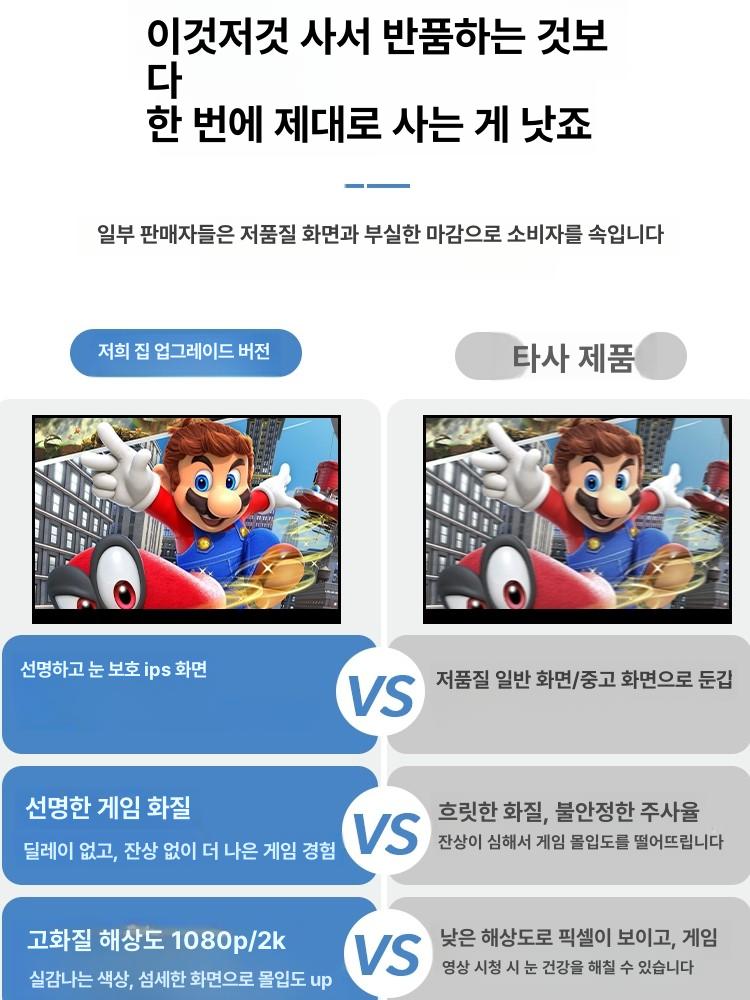 포터블 모니터 무선 내장 화면 듀얼 미라캐스트 하늘 휴대용 캠핑 서브 소형 보조 노트북용 - 상세 이미지 3