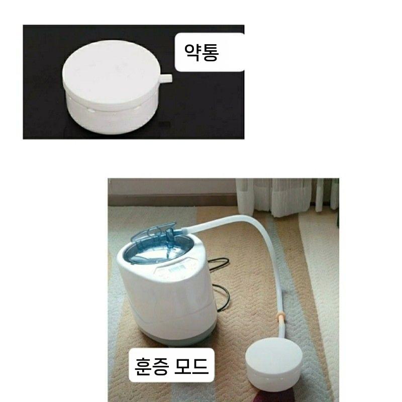 족욕 헤드스파 훈증 사우나 전동 습식 수소 욕조 족탕기 수소이온족욕기 발마사지 발 가정용 - 상세 이미지 5