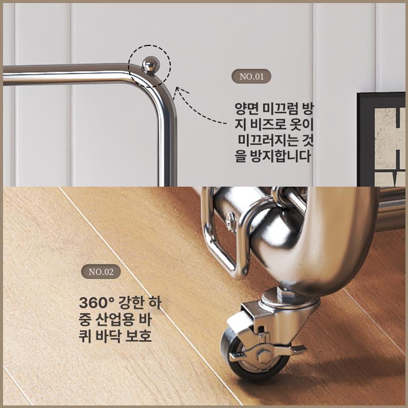 옷걸이 트롤리행거 바퀴달린 수납 디자인 옷장 선반 인테리어 스텐행거 원룸 모던 - 상세 이미지 4