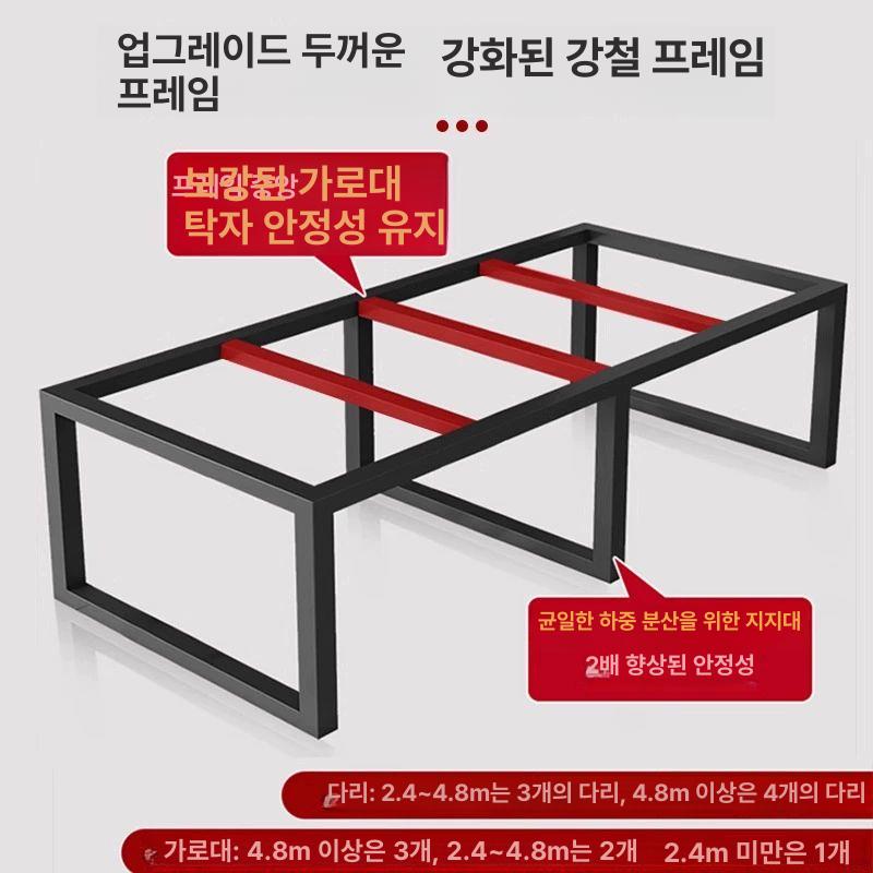 회의테이블 미팅용 강의실 사무용책상 학원상담 오피스가구 안정적 견고한 구조 높이조절 - 상세 이미지 2