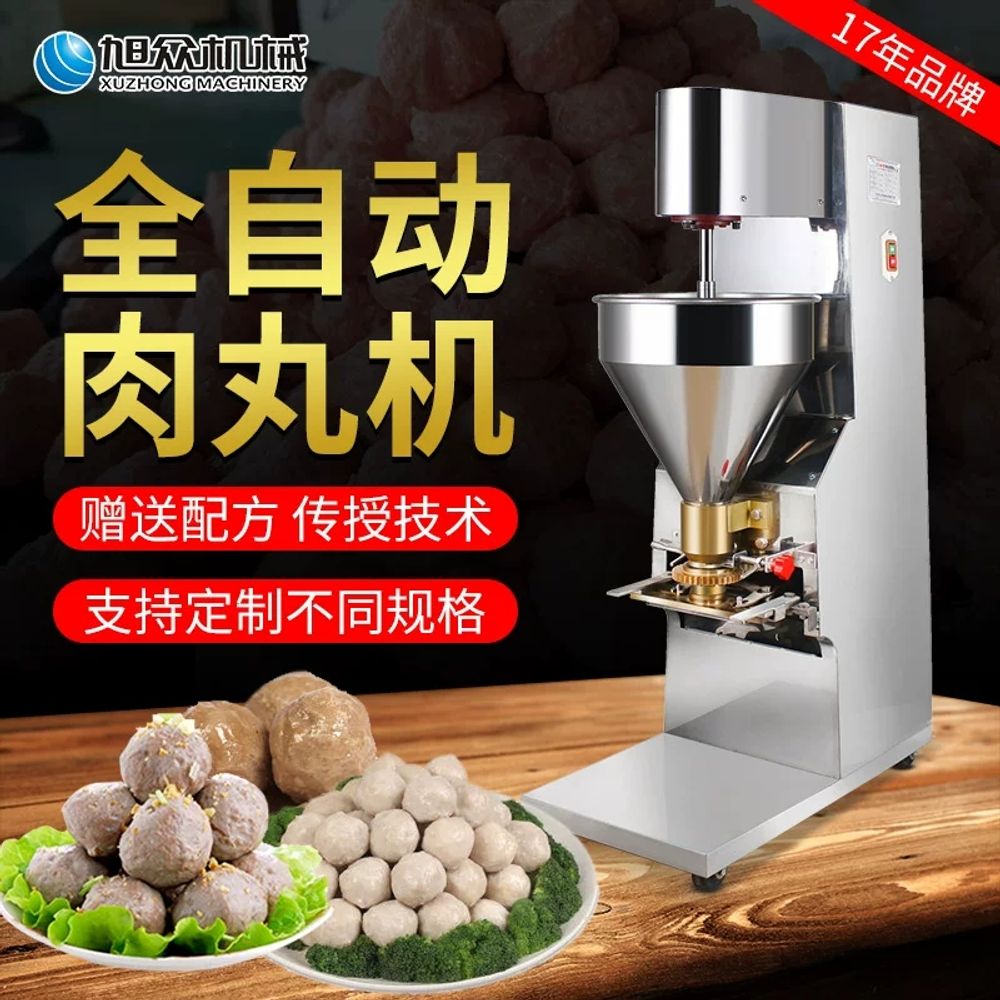 완자 성형기 미트볼 자동 1kg 소고기 전용 메이커 18형 - 상세 이미지 2