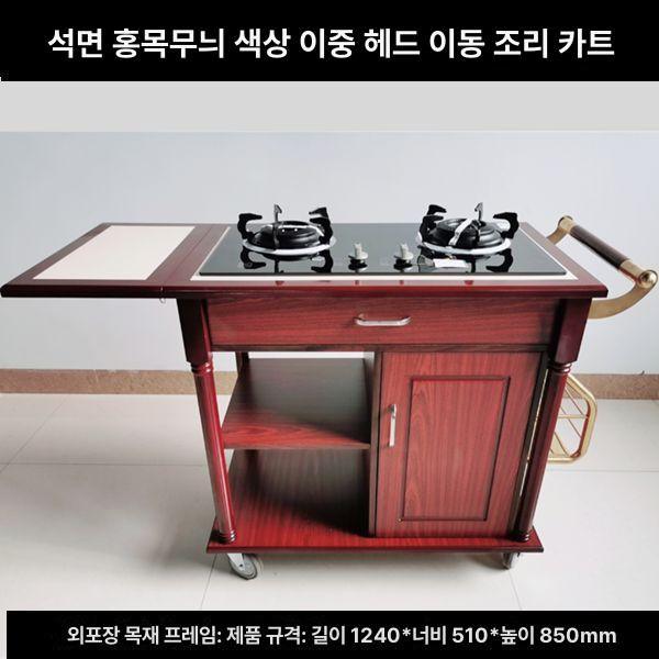 케이터링 웨건 요리카트 뷔페 선반 서빙 레스토랑 수납 식당카트 조리카트 주방카트 - 상세 이미지 5