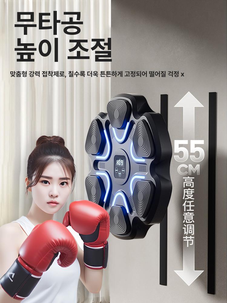 홈트 뮤직복싱기계 블루투스 가정용 타겟 샌드백 유산소 반사 연습 머신 성인 펀칭 - 상세 이미지 3