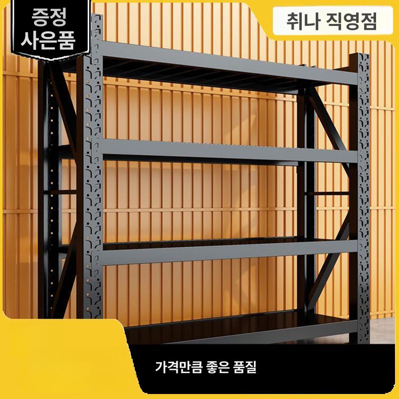 산업용 고중량랙 수납 보관 적치대 공장용 철제선반 프레임 물류창고 다층 바퀴 - 상세 이미지 2