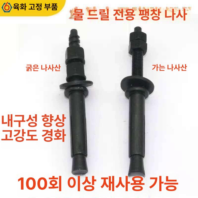 콘크리트 확장비트 원형 생크 드릴링 특수 구멍 섕크 카바이드 연장 임팩트드릴비트 - 상세 이미지 4