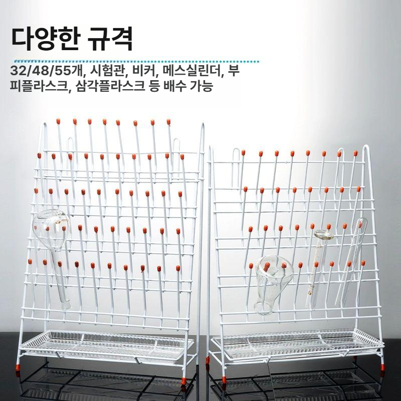 실험실건조랙 비커건조대 연구실 거치대 과학실 기구 탁상형 시약 탁상용 초자건조대 - 상세 이미지 4