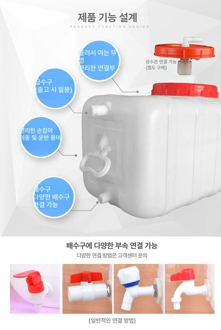 대형 물통 농업용 플라스틱 저장고 리터 밸브형 농사용 급수통 저수탱크 저수통 - 상세 이미지 3