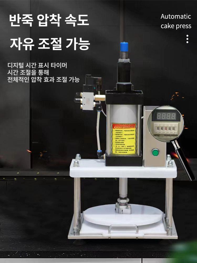반죽 성형기 피자도우 전자동 압착기 롤러기 원형 프레스기 도우프레스 - 상세 이미지 4