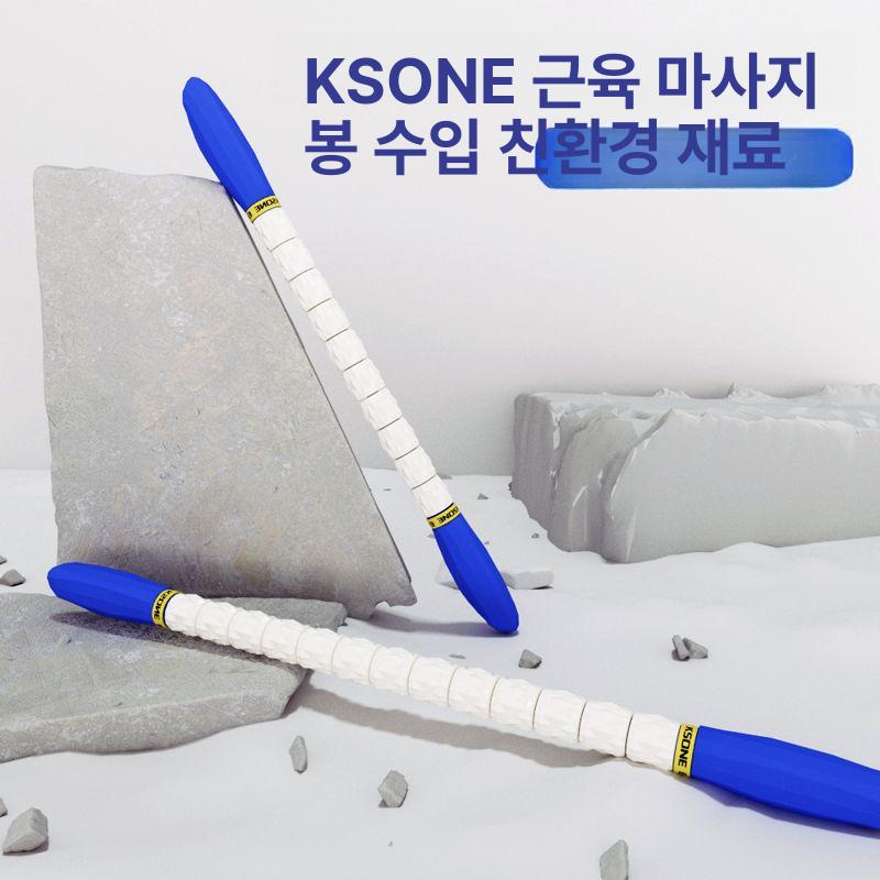 근육이완 마사지롤러 셀프 경추 등 목 어깨 스트레칭 지압봉 피로회복 휴대용 홈트레이닝 운동기구 - 상세 이미지 2