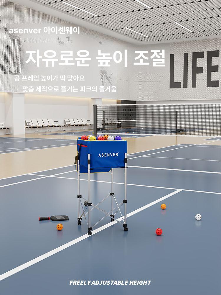 픽업 수집기 정리 장비 회수기 줍는기계 피커 탁구공수거기 케이지 볼캐처 공줍기 - 상세 이미지 4