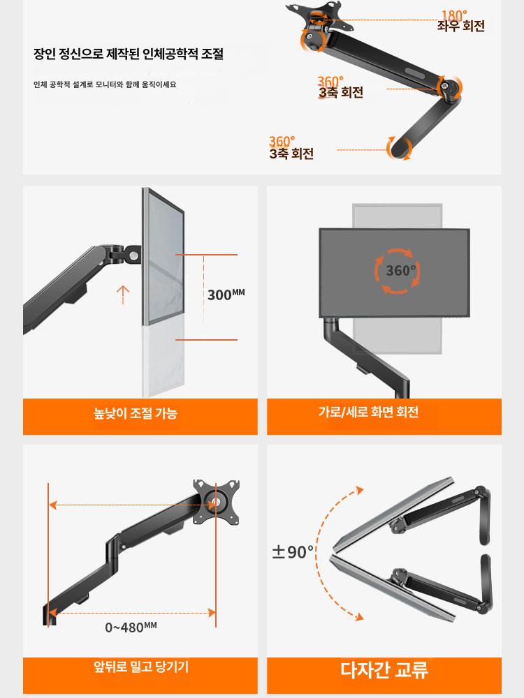 각도 거실 침대모니터암 리프팅 누워서 조절 브라켓 받침대 모니터거치대 침대용 높이 - 상세 이미지 5