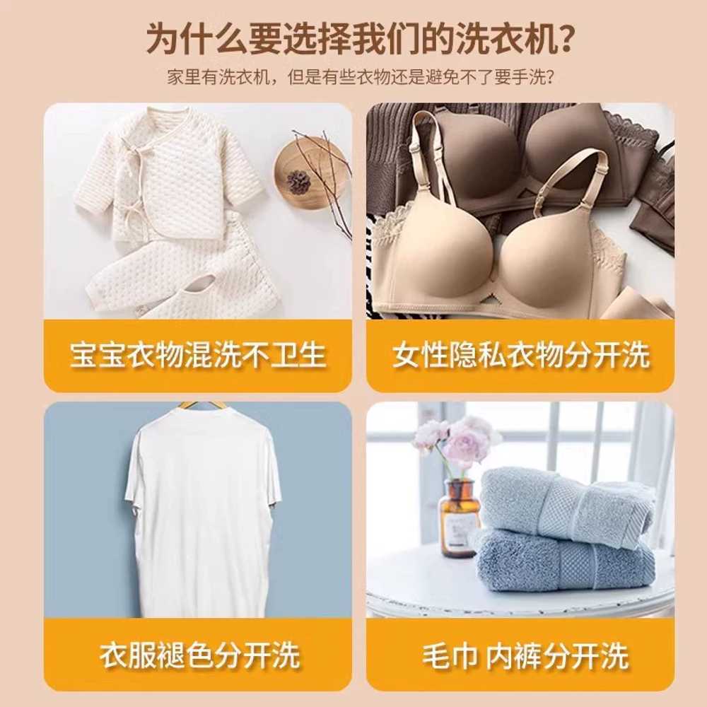 초미니세탁기 원룸 휴대용 1인용 걸레 통돌이 아기옷 빨래 속옷 기본 아기세탁기 자취 - 상세 이미지 5