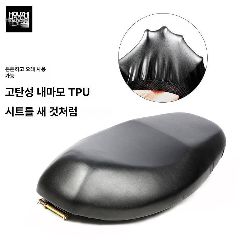 오토바이 가죽시트커버 TPU 내마모성 방수 방진 스쿠터 바이크 M - 상세 이미지 3