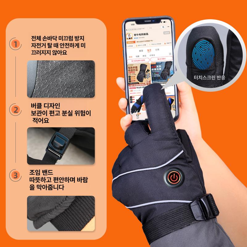 발열장갑 겨울 터치스크린 방수 보온 충전식 오토바이 자전거 스키 장갑 - 상세 이미지 5