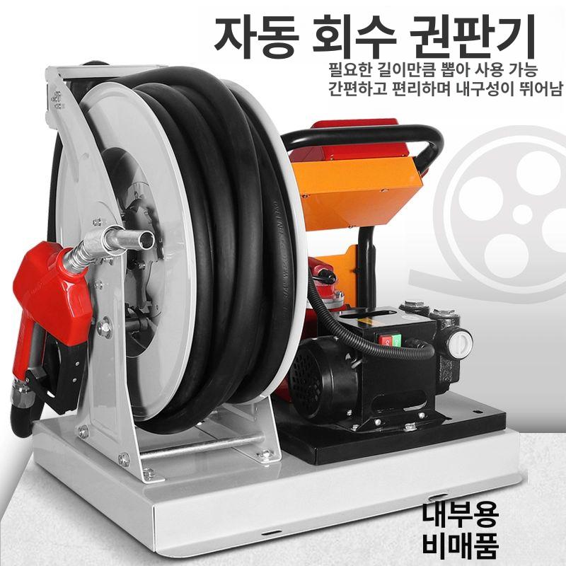 무선 소형 오일펌프 이송기 드럼통 등유 연료펌프 포터블 급유펌프 주유펌프 액체 - 상세 이미지 4