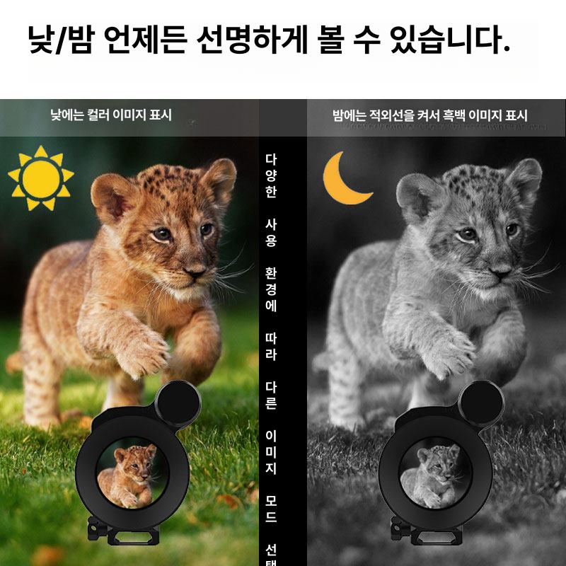 야간투시경 단안망원경 야외 고성능 야시경 탐사 관람 나이트비전 전문가급 - 상세 이미지 4
