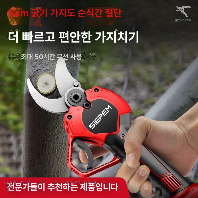 무선 전동 가지치기 충전식 가위 굵은가지 80mm 정원용 전정기 - 상세 이미지 2